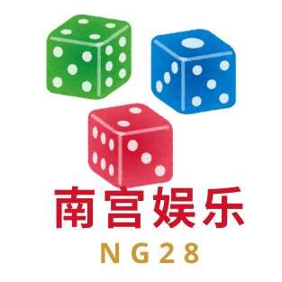 南宫28